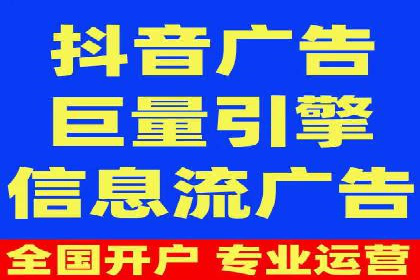 信息流广告行业案例：京东信息流广告策略