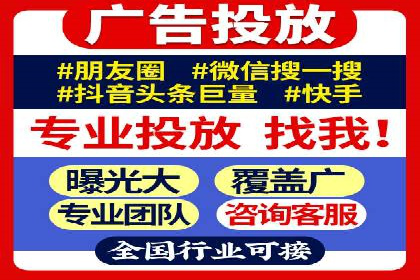 案例解读：信息流代理在教育培训领域的应用